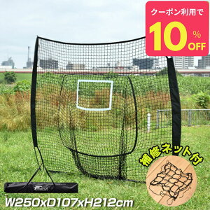 _N[|6,237~I119:59܂Ł^ yyV1ʁzd싅 K lbg obeBOlbg ^ 2.5m 250cm×212cm gĎ ܂肽 [obOt d싅 싅 \tg{[ K 