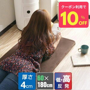 _N[|3,960~I119:59܂Ł^ yyV1ʁzzc ᔽ Q}bg 60×180cm 4cm }`}bgX ᔽ  }bgX Ԓ }bg Q Lvpi Q}bg S