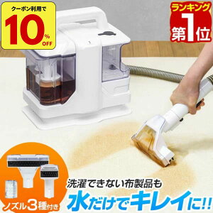 �_�N�[�|����8,316�~�I26��9:59�܂Ł^�y�y�V1�ʁz�J�[�y�b�g�N���[�i�[ �o�L���[���N���[�i�[ �J�[�y�b�g���@ ���ݔ��� �z���@ ��e�� �p���t���z�� 50W �����Ή� ��ܑΉ� ���􂢃N���[�i