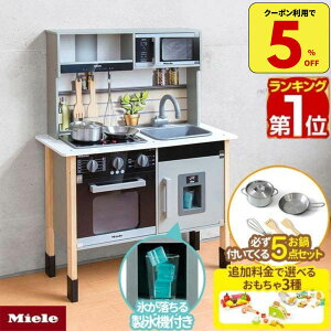 �_�N�[�|����5��OFF�I26��9:59�܂Ł^�y�y�V1�ʁz�~�[�� �܂܂��� �L�b�`�� �ؐ� ���X�@�t�� ��p����E�t���C�p��5�_�Z�b�g�t�� �I�ׂ�H��/��������Z�b�g�� �q�� �q�ǂ� 3�΁` �������V�� ��