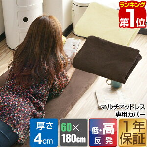 yyV1ʁzy}`}bgXƓwőIzᔽ}`}bgX 60×180cm 4cm pXyAJo[ {̗pJo[ Jo[ 􂢑ւ }bgXJo[ ᔽ }`}bg