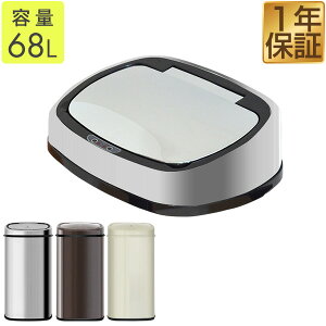 J S~ pӂ 68L/77cm^Cv pt^ lZT[JXeXݔ pp[c J _Xg{bNX ݂΂ CeA ottostyle.jp stainless Dustbox 68L/77cm