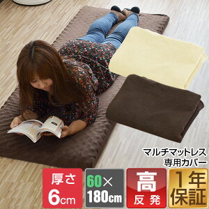 y}`}bgXƓwőIzvt@C}`}bgX 60×180cm 6cm pXyAJo[ {̗pJo[ Jo[ 􂢑ւ }bgXJo[  }`}bg