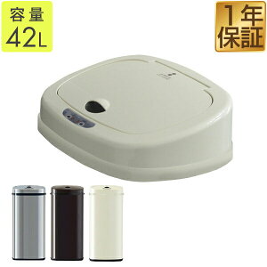 J S~ pӂ 42L/74cm^Cv pt^ lZT[JXeXݔ pp[c J _Xg{bNX ݂΂ CeA ottostyle.jp stainless Dustbox 42L/74cm