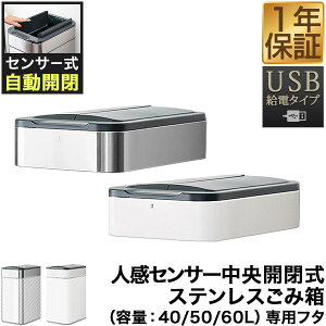 J S~ pӂ 40L/50L/60L^Cv pt^ USBd^Cv lZT[ J XeXݔ ӂPi pp[c ZT[t _Xg{bNX t^̂/S~