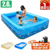 【楽天1位】 FIELDOOR ビニールプール 大型 2.6m ファミリープール 260cm 家庭用プール エアープール 深…
