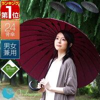 男性のおすすめ グラスファイバー骨など 丈夫で折れにくいメンズ長傘のおすすめランキング 1ページ ｇランキング