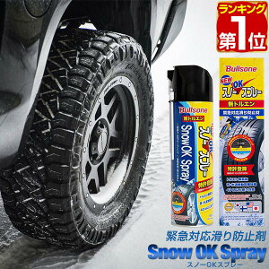 yyV1ʁzBullsone Xm[OKXv[ 500ml ً}Ή h~ X^bhX ^C`F[ ɔQ̌ uY Xv[^Cv SOS0381 Xv[`F[ ً}p m[}^C