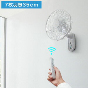 扇風機 壁掛け リモコンの通販 価格比較 価格 Com