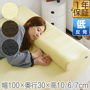 低反発枕 幅100cm ロング 低反発 ロングピロー パイル調 低反発ウレタン ロング枕 低反発 まくら 安眠 低反発まくら 寝具 マクラ ピロー 安眠枕 睡眠 安眠まくら 楽天 低反発マクラ カバー 洗