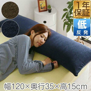 ᔽ 120cm O   ᔽE^  O `bv ᔽ ܂  Os[ ᔽ܂ }N Q s[  pillow 􂦂 pC Jo[ 1Nۏ [