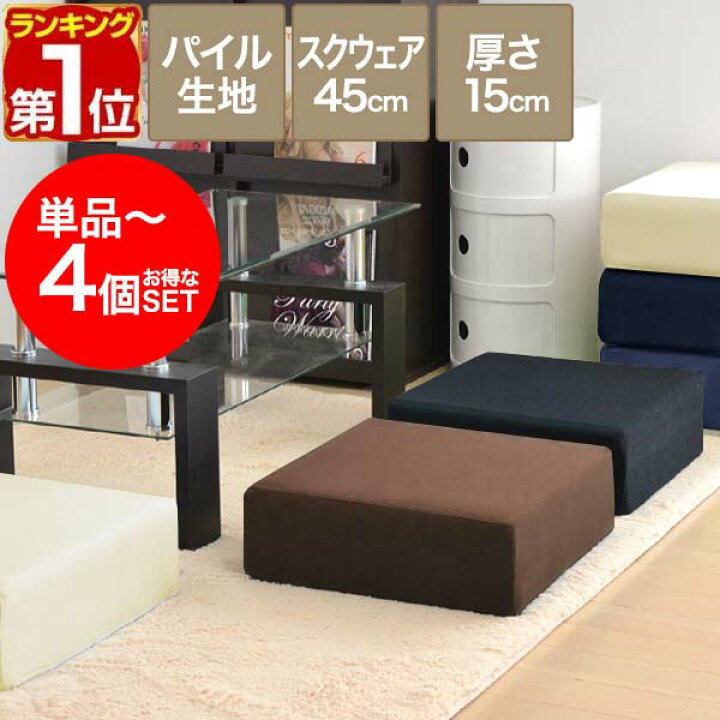 クッション 60 x 170 cm 通気性高反発着脱式ソファー座布団ソファ座布団着脱式カバー耐汚染素材窓室内家具ガデンテラスベチ用, もちもち ソファパッド 長座布団 低反発 ウレタン 綿素材 吸汗速乾 制菌防臭 快適 柔らかい さらさら オールシーズン 田園風 ソファカバー  北欧テイスト : 塚本ストア - 通販 - Yahoo!ショッピング