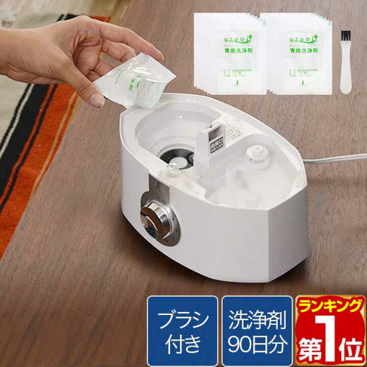 楽天市場】【楽天1位】加湿器 卓上 超音波 クリーニング 洗浄ブラシ 