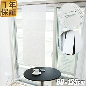 DꂽMː̓fMV[g q[gVbgN[VF[h 60×135cm p 悯XN[ VF[h TVF[h x_  N[uCh 悯g ȃGl  Ă 