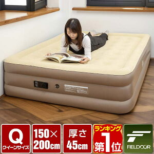 yyV1ʁzFIELDOOR GA[}bg GAxbh NC[ Q d |v GA}bg GAxbg qp ig ЊQ h Ԓ Q 150cm×200cm 45cm ȈՃxbh xbh GA[}bg