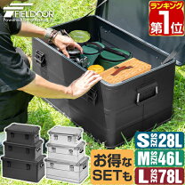 楽天市場】コンテナ 倉庫（カラーシルバー）（その他｜アウトドア 