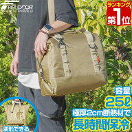 【楽天1位】FIELDOOR 保冷バッグ クーラーバッグ 大容量 25L 断熱 5層構造 YKK 止水ファスナー 特大 トー…