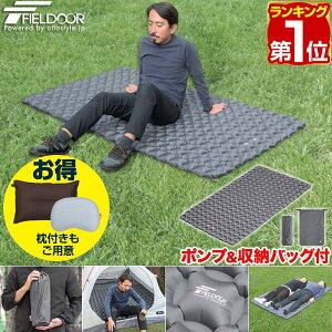 yyV1ʁzLv}bg GA[}bg 196cm×118cm _uTCY D 5cm y Ct[^u RpNg EgCg GA[xbh [ Lv LsO}bg NbV