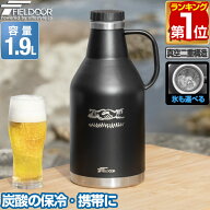 【楽天1位】FIELDOOR 炭酸水 持ち歩き ボトル 1.9L 大容量 炭酸ボトル 真空断熱 水筒 炭酸対応 アウトド…