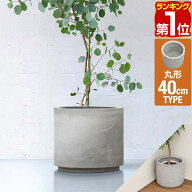 【楽天1位】プランター 大型 直径40cm ラウンド 円形 丸型 深型 プランターボックス 植木鉢 鉢植えカバー…