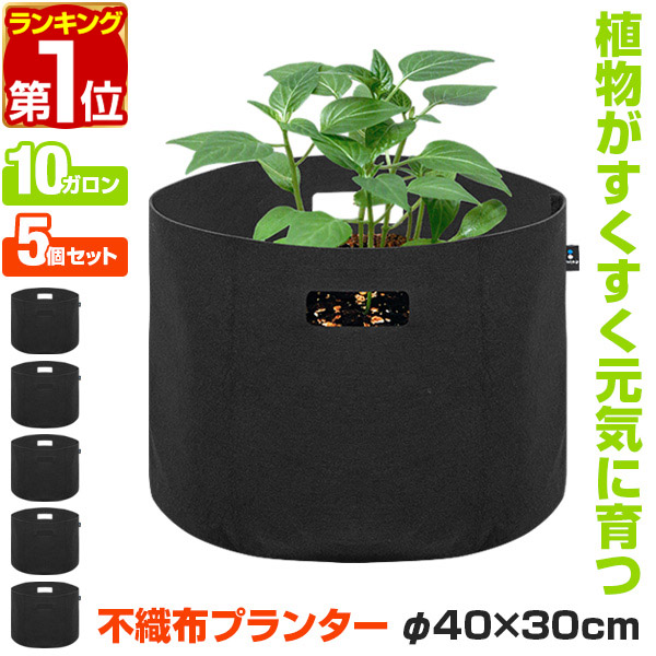 植木鉢 40cmの人気商品・通販・価格比較 - 価格.com