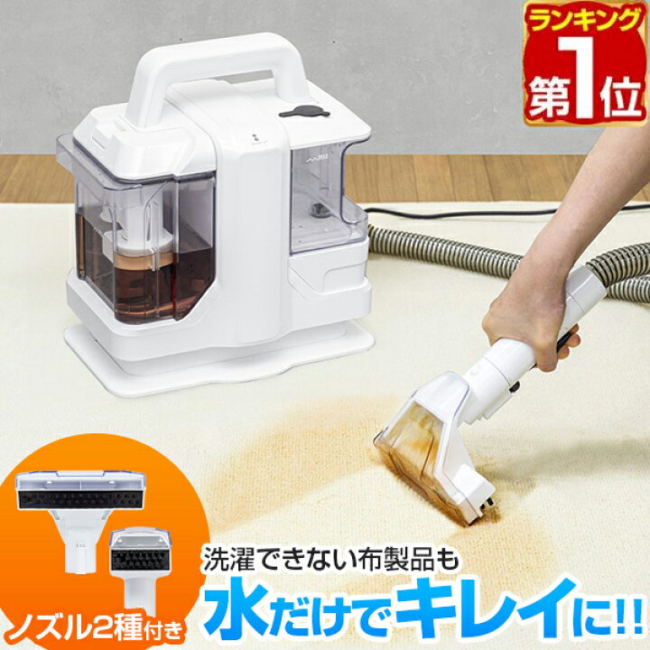 楽天市場】【楽天1位】カーペットクリーナー バキュームクリーナー  