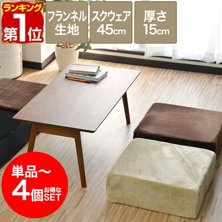 楽天市場】【楽天1位】座布団 クッション 低反発 高反発 両面 3層 