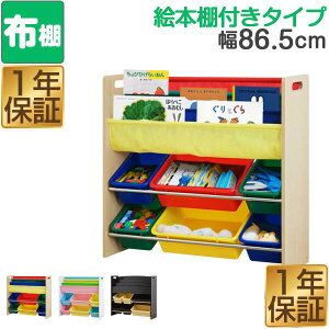  [ bN I ᔠ z G{I G{bN  86.5cm [ qp {I ؐ }KWbN ჉bN gC {bNX gCbN TOY BOX Â LbY q