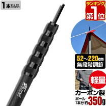 楽天市場】カーボン ペグの通販
