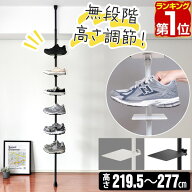 【楽天1位】シューズラック スリム 省スペース 突っ張りラック 突っ張り棚 6段/6足 7段/8段/9段/10段 シ…