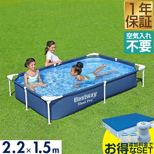 v[ rj[v[ 2.2m×1.5m ` BESTWAY t[v[ W[v[ ƒpv[ LbY qpv[ V ybg  220cm×150cm×43cm |vsv/gĎ IׂJo[/z