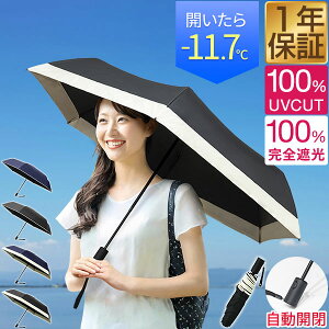 P ܂肽 SՌ y ^b` J Ռ100% UVJbg100% e55cm 傫 Ռ ՔM Օ Jp UPF50+  P RpNg  JT ܂肽ݎP ܂ j 