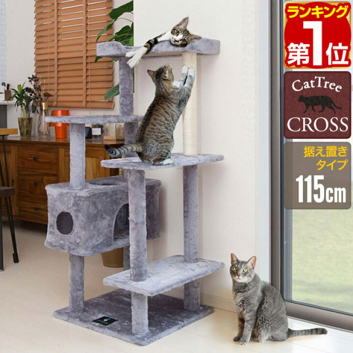 入荷極小！新作】キャットツリータワー キャットツリータワー スクレーピングコラム 猫用クライミングフレーム 猫 | キャットツリータワー キャットツリータワー スクレーピングコラム 猫用クライミングフレーム 猫砂と花のクッション付き ジャンププラッ | キャットタワー | Hongyang Studio 木ンャンスタジオ