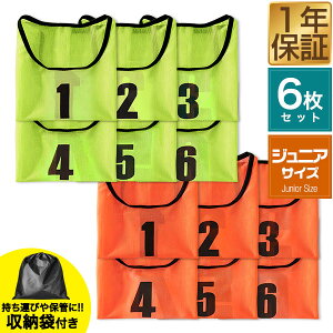 FIELDOOR ruX 6Zbg ԍ WjAp [bP 1ԁ`6 CG[/IW bVf Q[xXg qp 􂦂 [ܕt TbJ[ tbgT oXP o[ ~jQ[ 