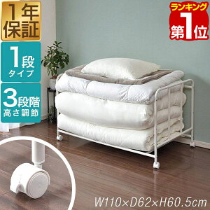 yyV1ʁzzc[bN  LX^[t 1i 3i ǌ^ 110cm×s62cm×60.5cm u S ӂƂ[ [bN ꃉbN [ zc[I N[[