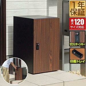 z{bNX e ^ ˌėp 35cm×s40cm×60cm 120TCYΉ u^ u^ uz ƒp t _C O  z|Xg zbJ[ zBOX ו z }
