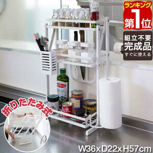 yyV1ʁzXpCXbN ܂肽 Lb`bN 3i  Lb`{[h bN  e 36cm×22cm i JE^[ Lb`[ X [I I XpCX{
