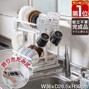 yyV1ʁz܂肽 ؂胉bN X 2i XeX e 36cm×26.5cm RpNg ȃXy[X ؂肩 ؂oXPbg Lb`bN VNbN i Lb`[ 