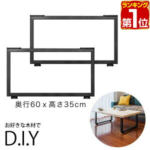 yyV1ʁze[u r p[c 2{Zbg 35cm×s60cm ACAbO S X`[  DIY CN 񂽂 [e[u \t@[e[u _CjOe[u fXN  e[u
