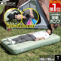 楽天市場】usb エアーポンプ（マット｜アウトドア用寝具）：アウトドア 