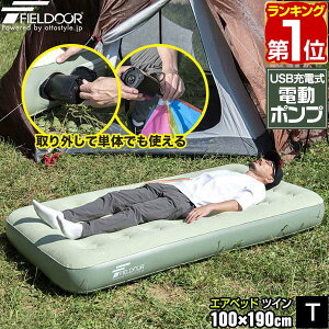 yyV1ʁzGA[xbh GA[}bg 100cm×190cm cC 23cm d|v USB[d GAxbh GA[}bgX Ct[^[u AEghA }bgX GA}bg Ԓ}b