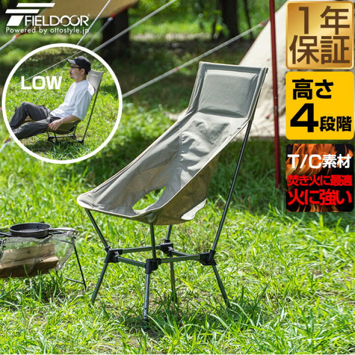 ☆折り畳み椅子 レインボー緑 ポータブル 軽量 コンパクト キャンプ アウトドア 通販