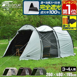 送料無料】アングラー 2ルームテント/BUNDOK(バンドック)/BDK-004 