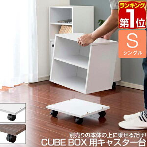 yyV1ʁzLX^[t   VO/_u L[u{bNX CUBEBOXp ςݏd3i܂ [{bNX J[{bNXp ړ ǉIvV L[u{bNXV[Y