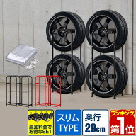【楽天1位】タイヤラック スリム スタンド カバー付き スリム タイヤ 保管 収納 タイヤスタンド タイヤ収…