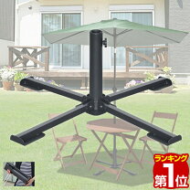 楽天市場】ビーチパラソル スタンドの通販