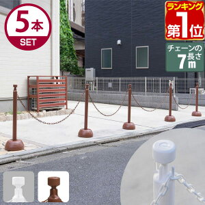 ガードポールの通販 価格比較 価格 Com