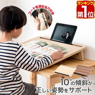 【楽天1位】学習台 卓上 学習ボード 幅55cm×45cm 傾斜10° 勉強台 姿勢 猫背 リビング学習 集中力 ライ…