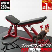楽天市場】ダンベル ベンチプレスの通販