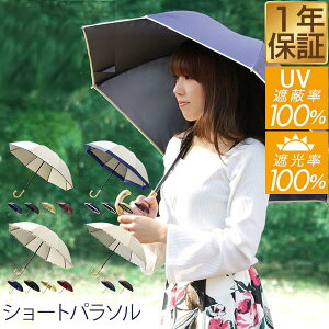 P SՌ y Ռ UVJbg 100% e50cm UVJbg Ռ ՔM Օ 100% Jp UPF50+  P J O΍ Vv  t  JT n j  wl Y 